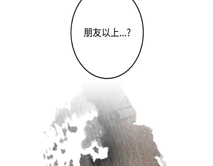第3话 第51页