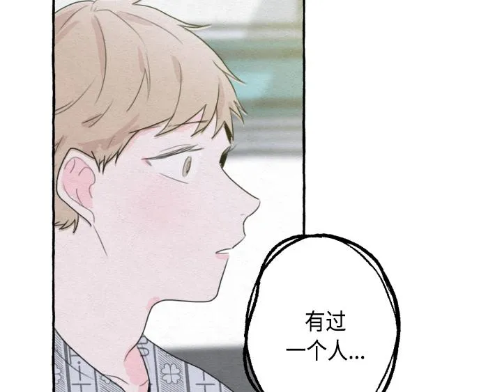 第3话 第55页