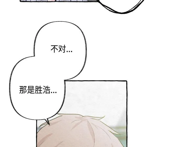 第3话 第56页