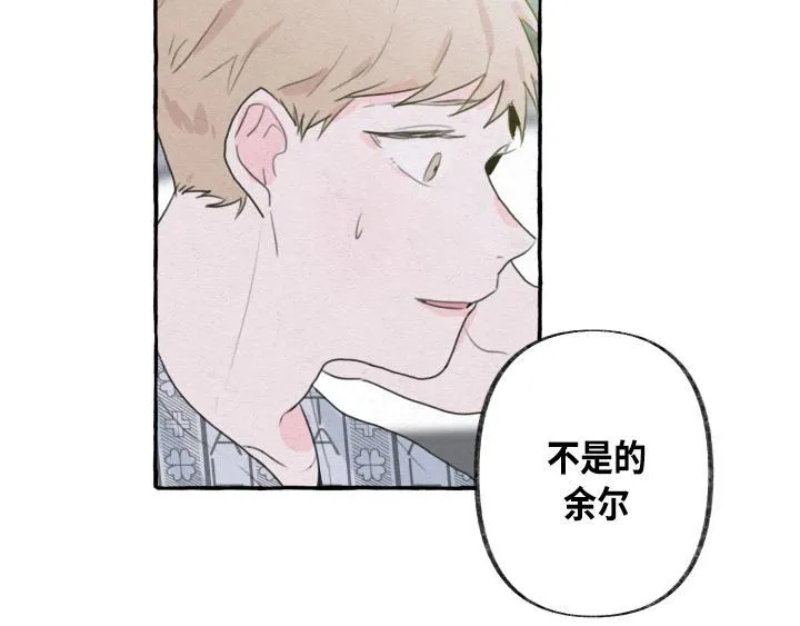 第3话 第57页
