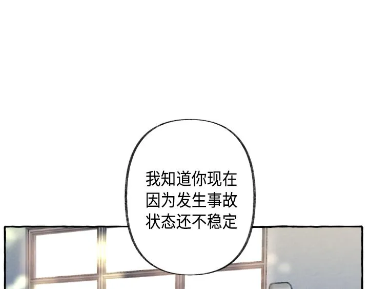 第3话 第59页