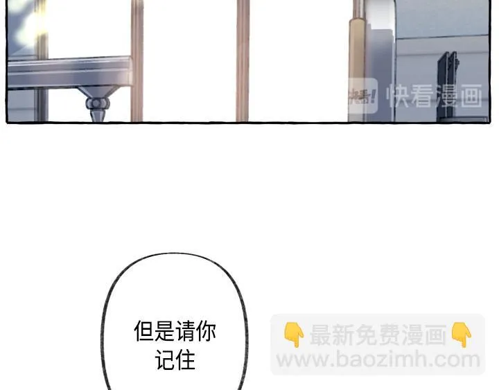 第3话 第60页