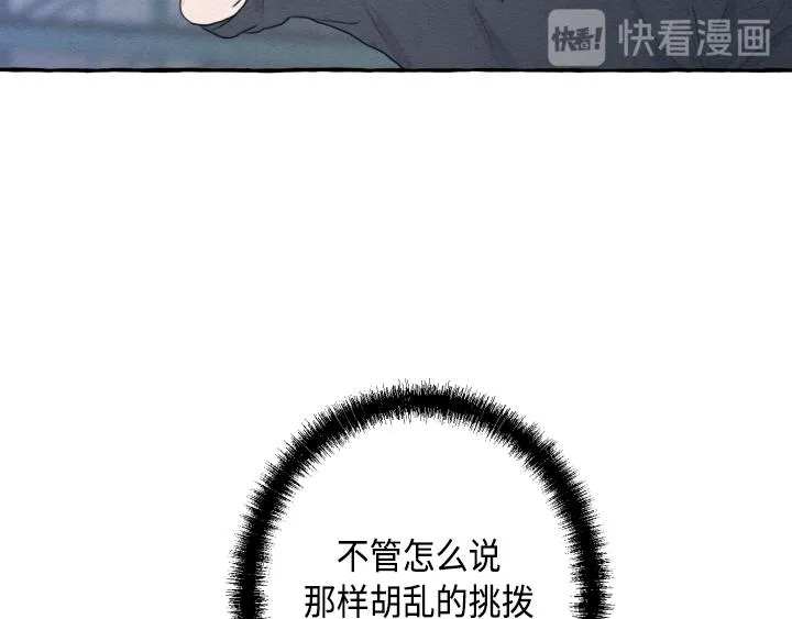 第3话 第74页