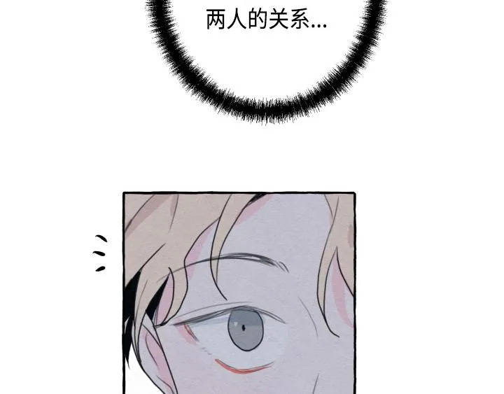 第3话 第75页
