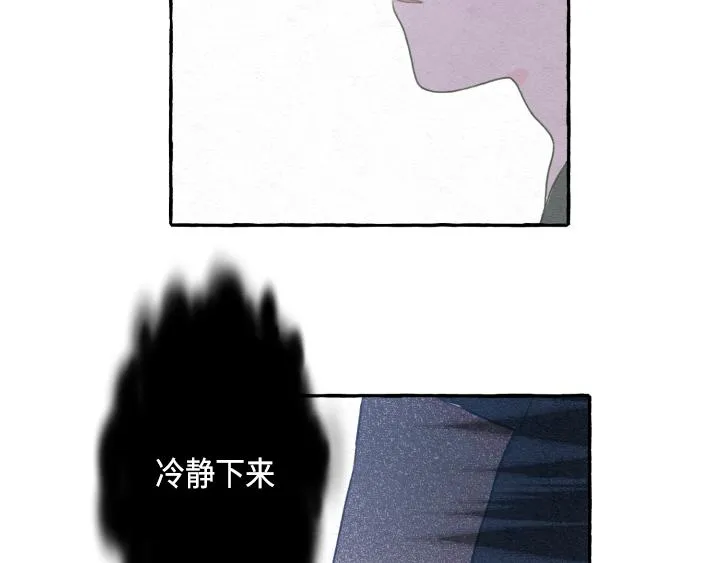 第3话 第82页