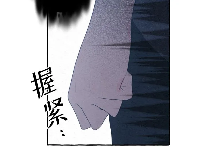 第3话 第83页