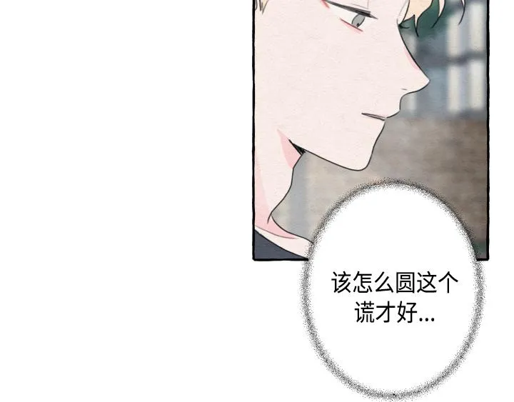 第3话 第90页