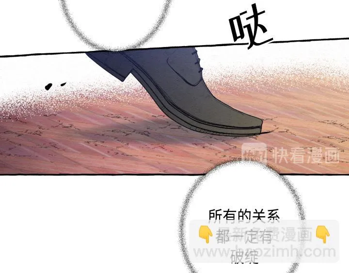 第3话 第92页
