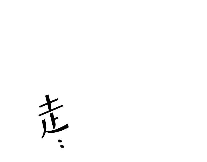 第3话 第94页