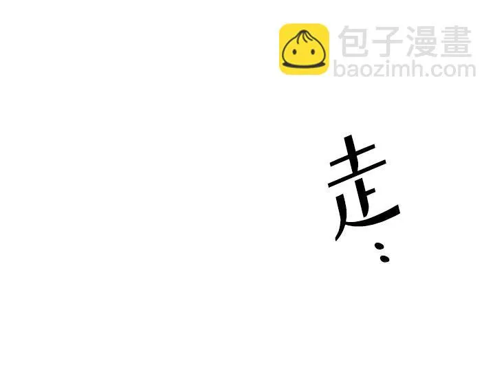 第3话 第96页