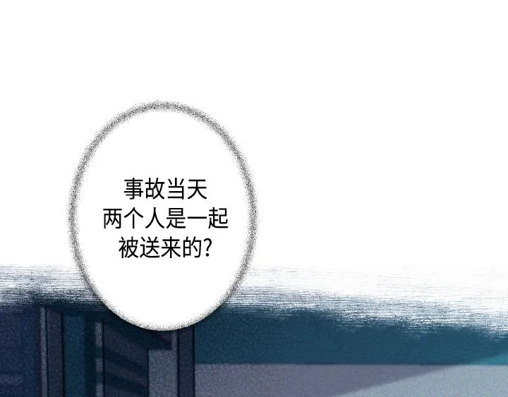 第3话 第99页