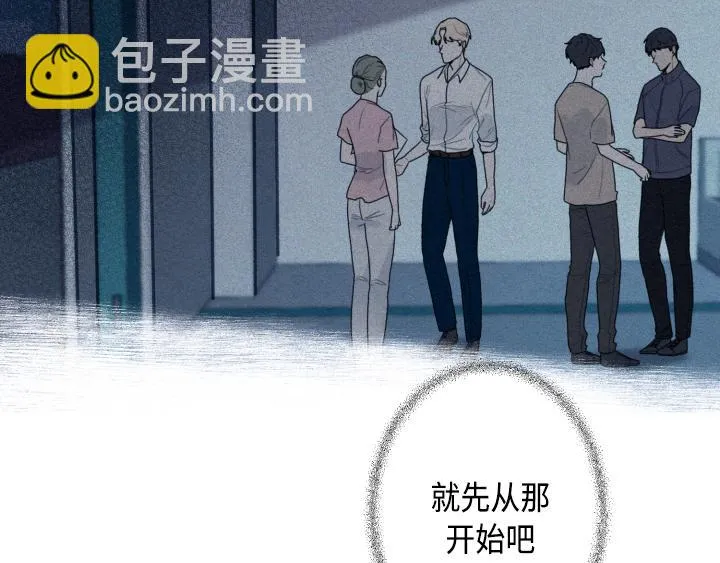 第3话 第100页