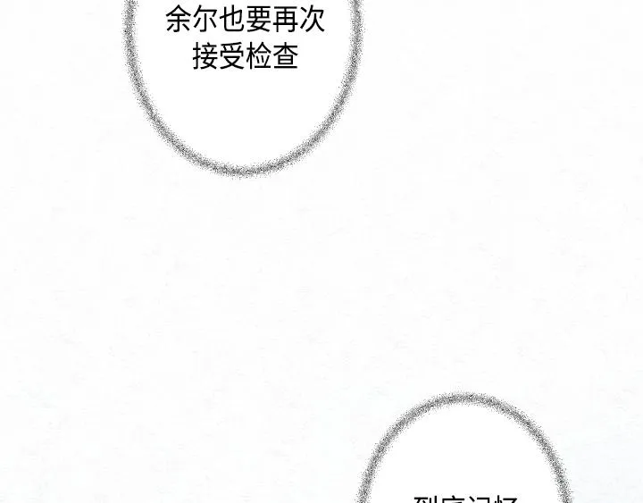 第3话 第102页