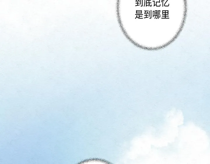 第3话 第103页