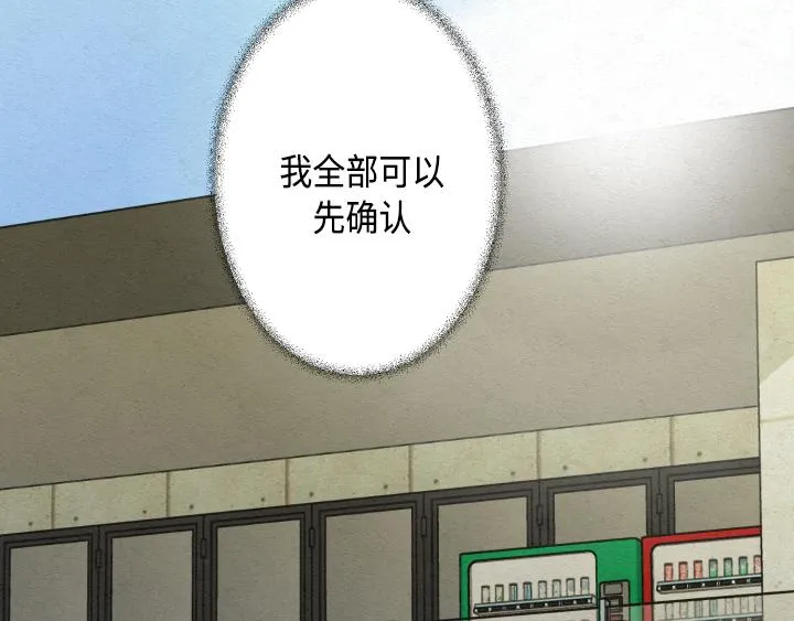 第3话 第104页