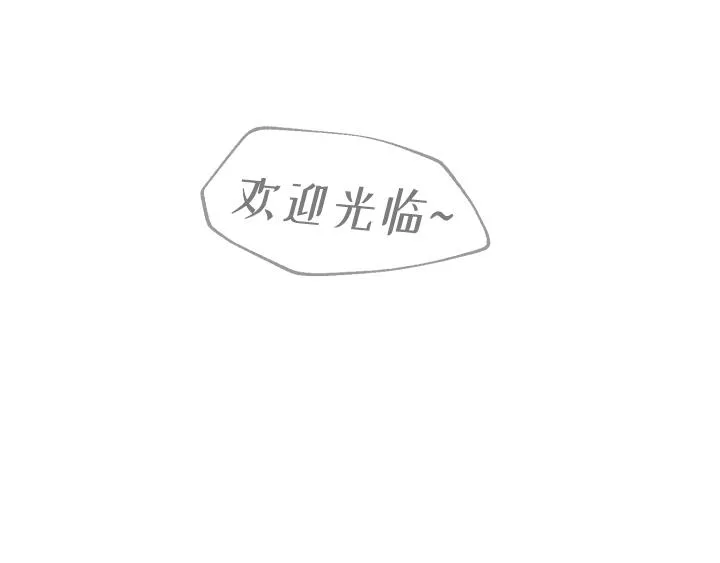 第3话 第109页