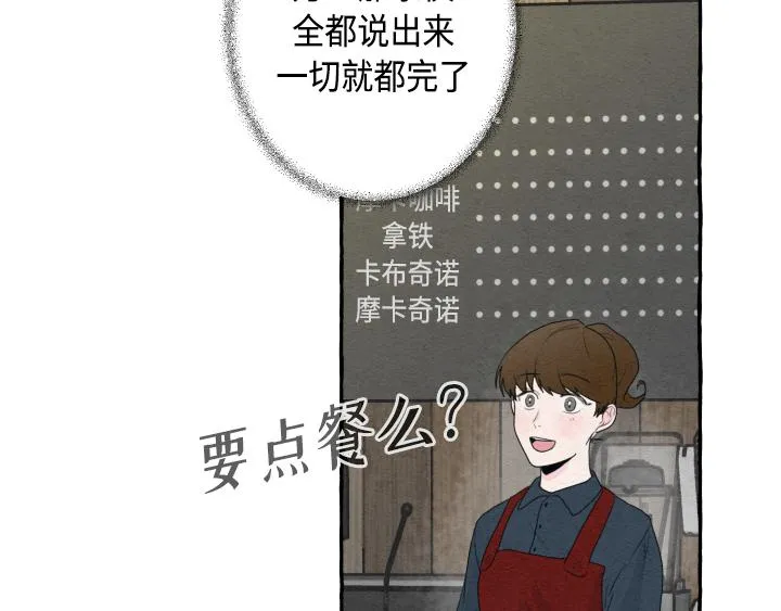 第3话 第113页