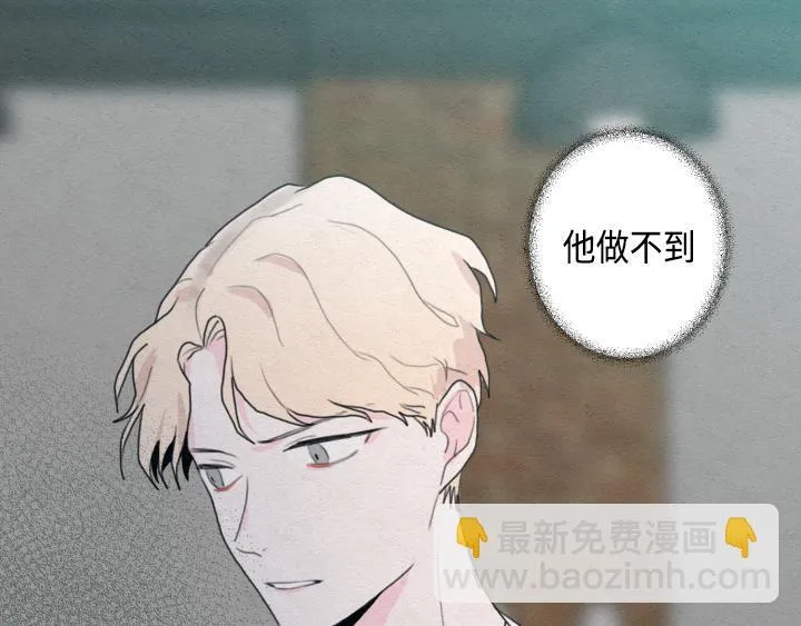 第3话 第116页