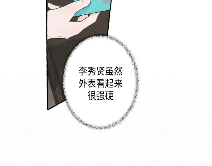 第3话 第120页