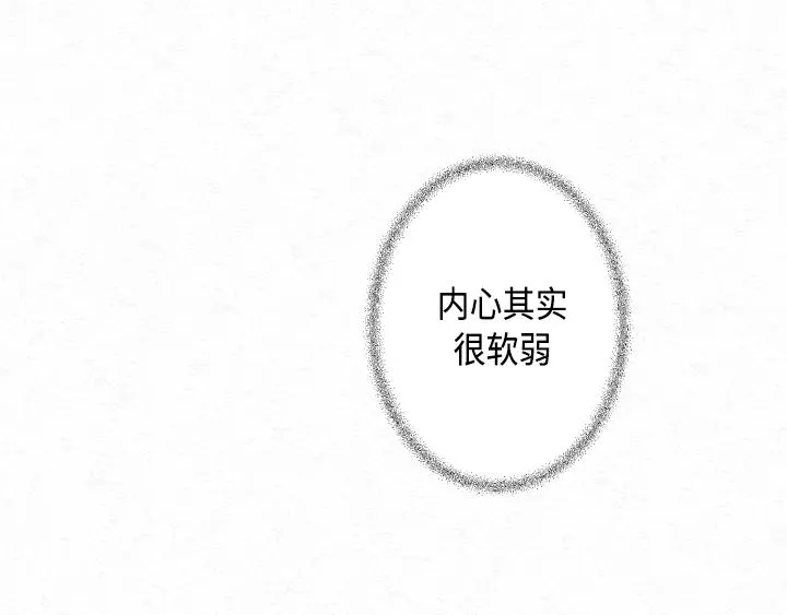 第3话 第121页