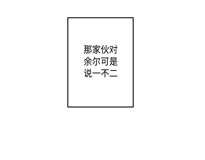 第3话 第127页