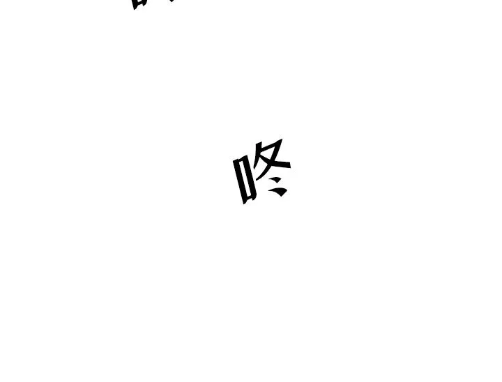 第3话 第130页