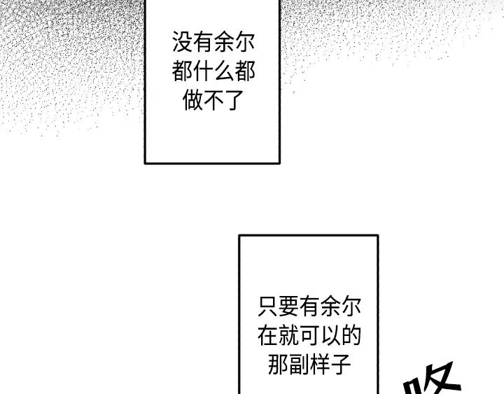 第3话 第135页
