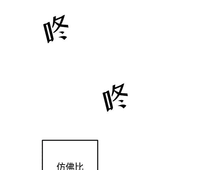 第3话 第137页