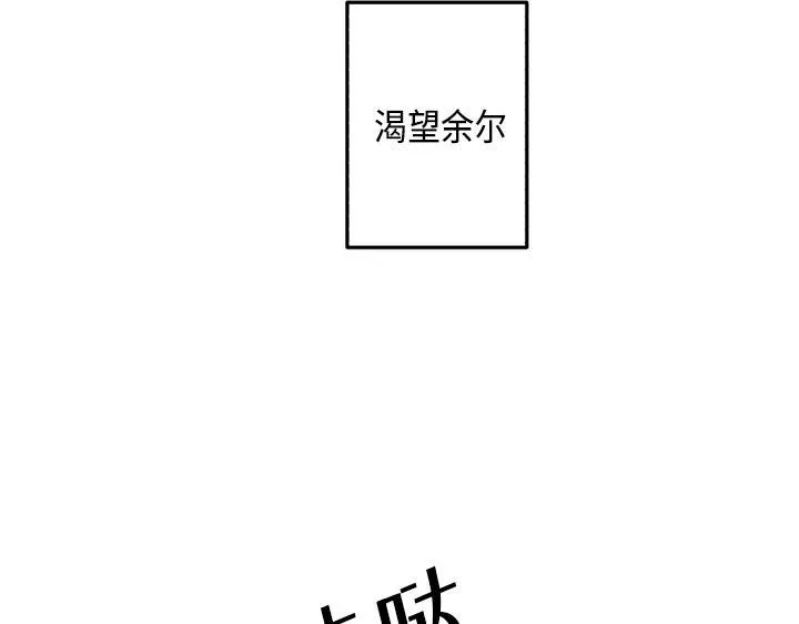 第3话 第139页