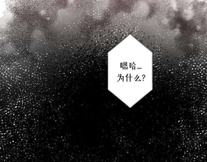 第3话 第141页