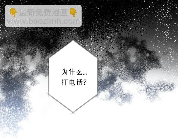 第3话 第142页