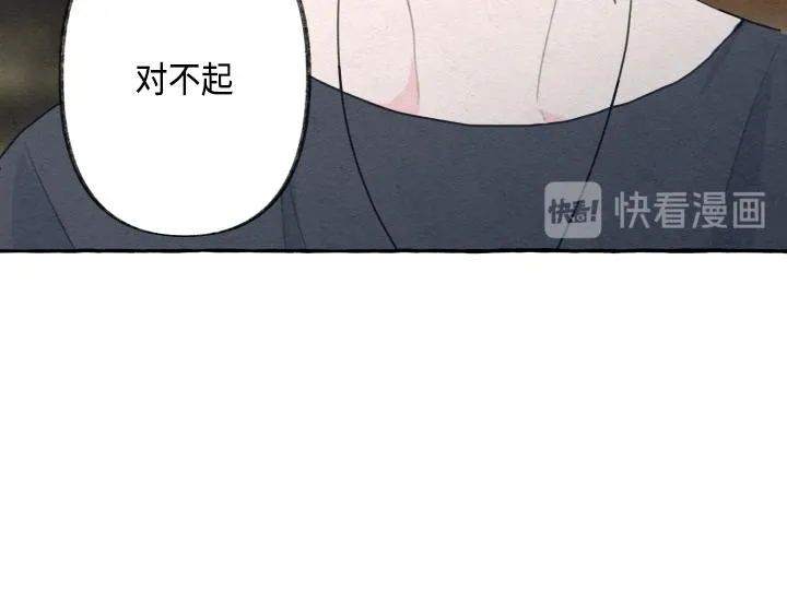 第3话 第152页