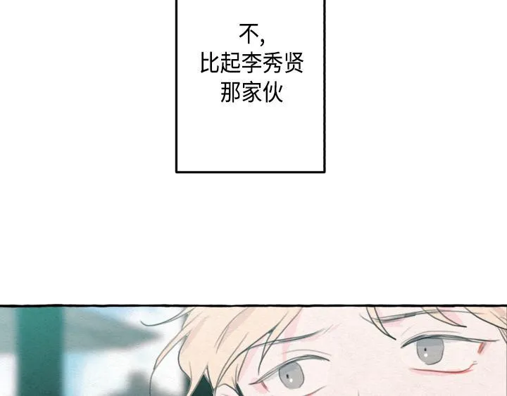 第3话 第158页