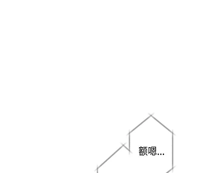 第3话 第174页