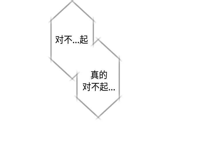 第3话 第176页
