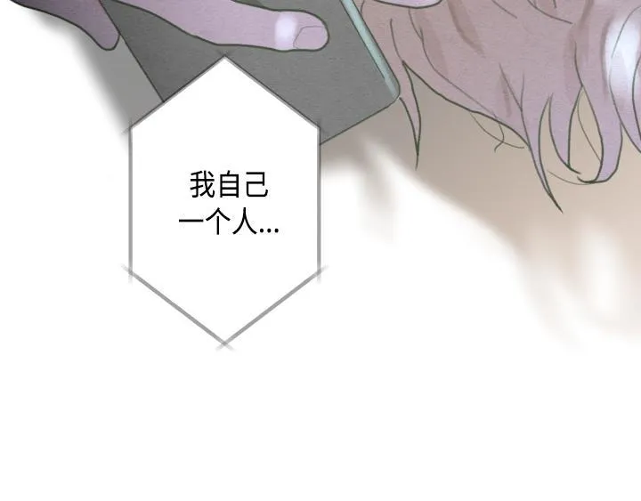 第3话 第181页