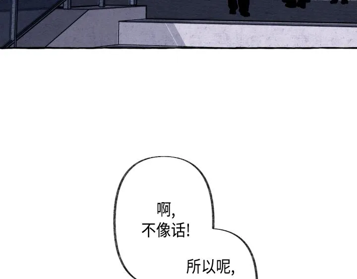 第3话 第187页
