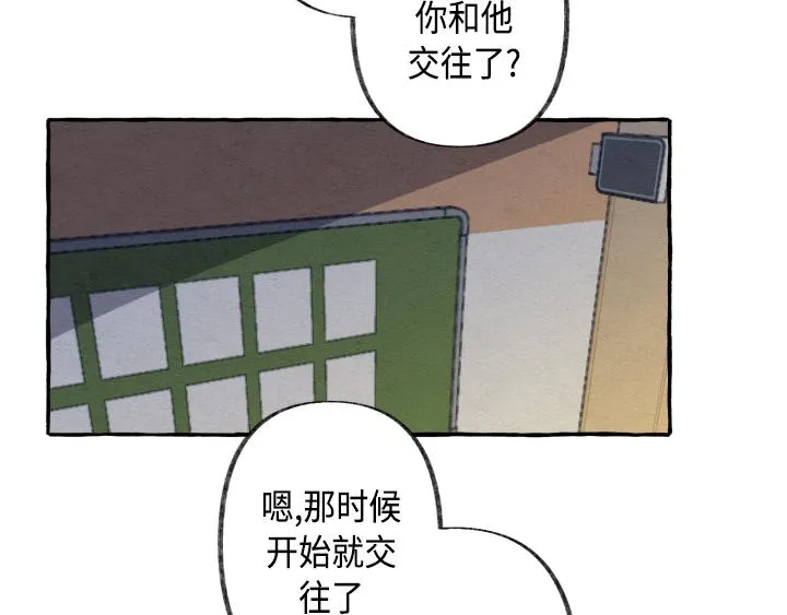 第3话 第188页