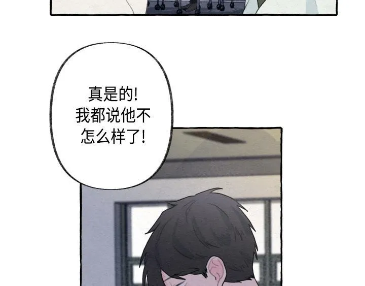 第3话 第190页