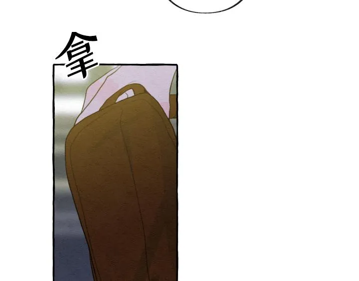 第3话 第197页