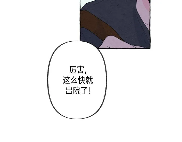 第3话 第199页