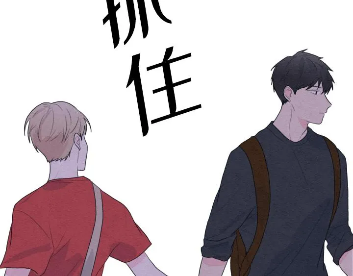 第3话 第206页