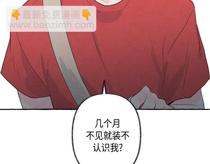 第3话 第214页