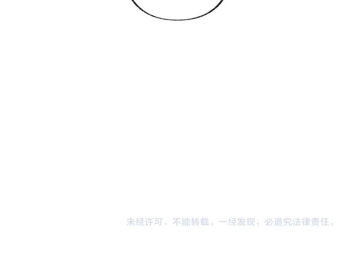 第3话 第215页
