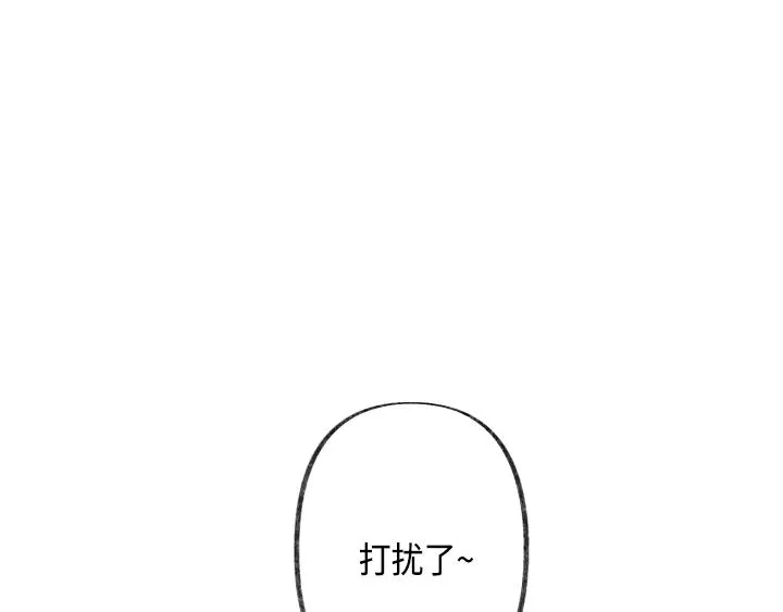 第2话 第1页