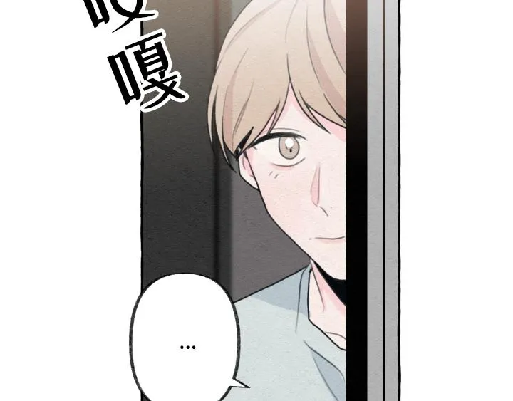 第2话 第3页