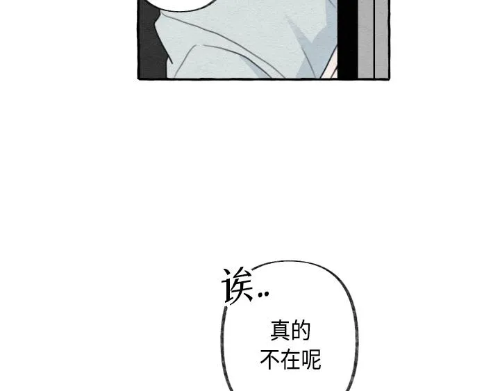 第2话 第4页