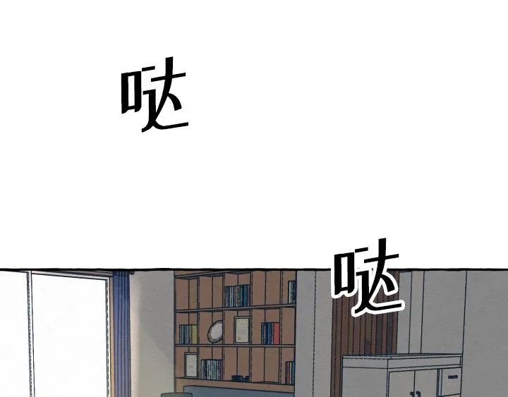 第2话 第6页