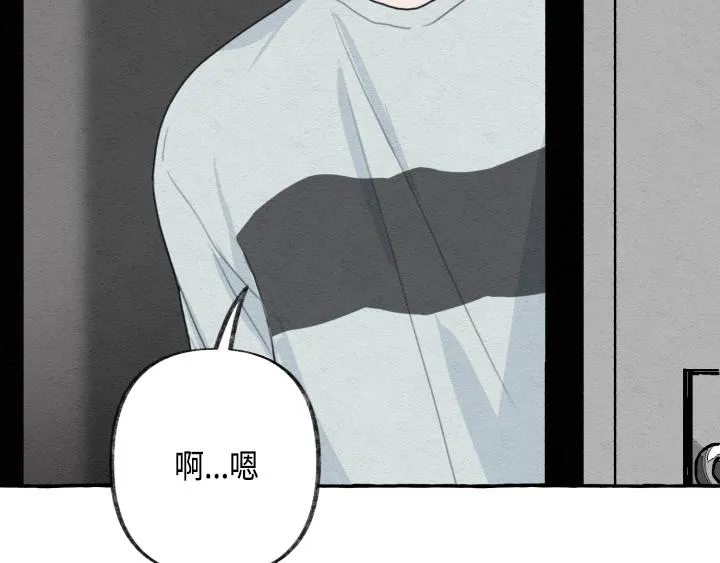 第2话 第14页