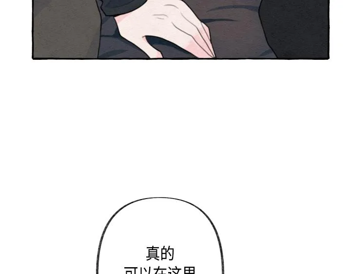 第2话 第17页